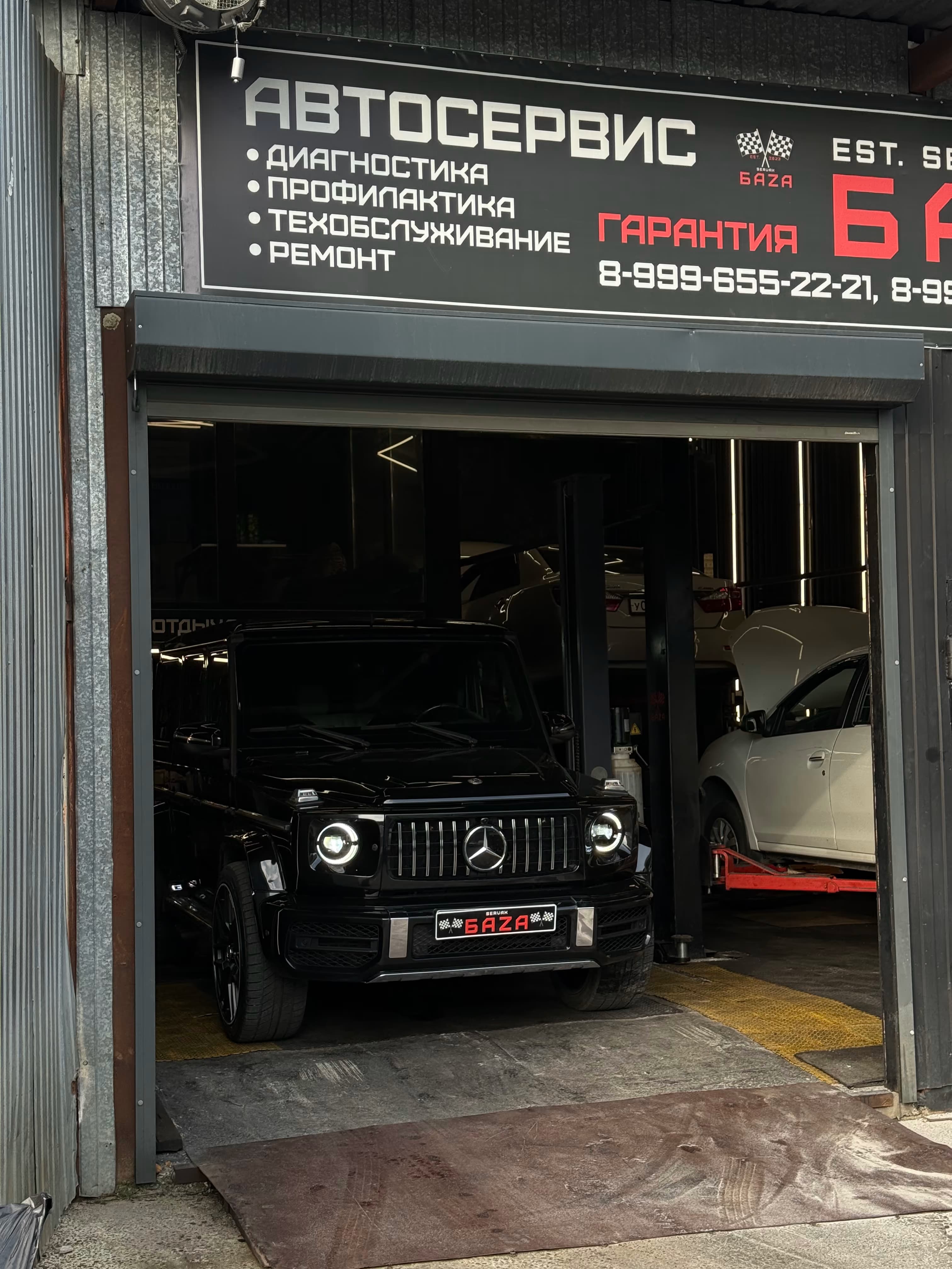 Вход в автосервис Servak БAZA в Сочи
